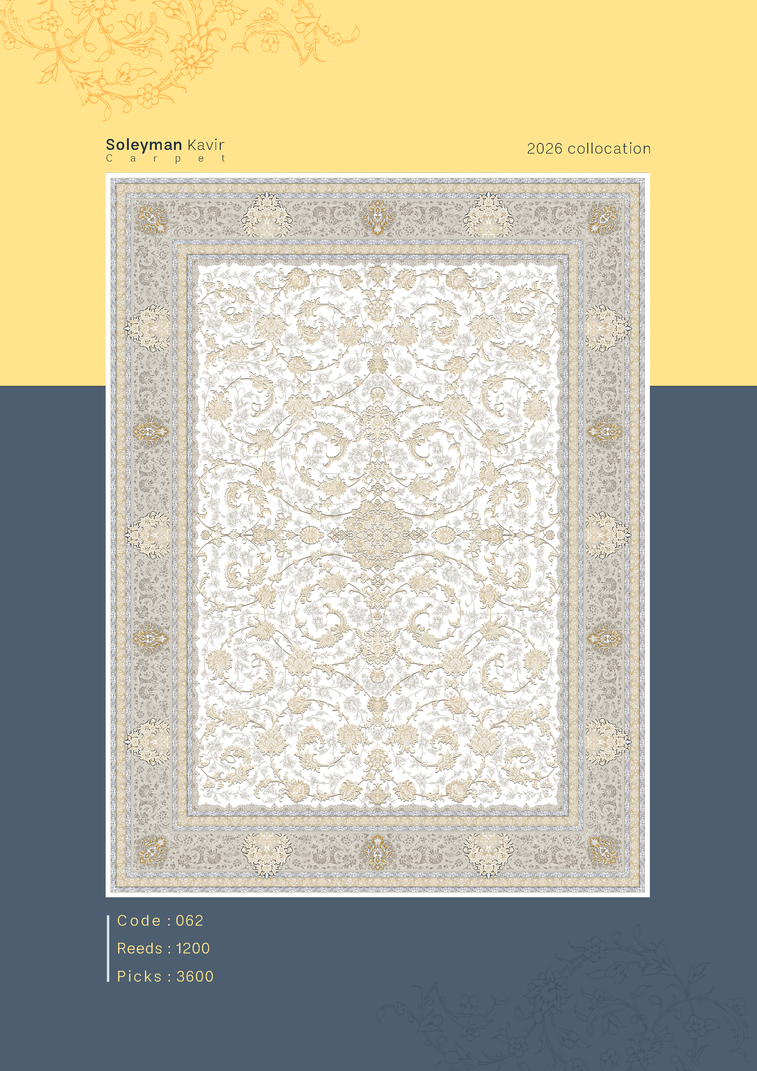 فرش 1200 شانه کد 062